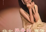 《演员请就位3》变成吃瓜现场吴镇宇“高级”骂人观众都懵了！瓜瓜吃瓜娱乐版