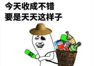 搞笑的段子,那些让人捧腹大笑的段子集锦