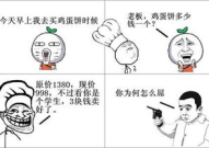笑话幽默大全,笑话幽默大全精选集