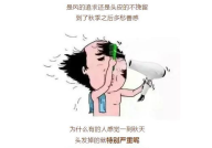 一人挑两小人打一字,揭秘‘一人挑两小人字谜之谜”