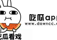 网红黑料吃瓜qq群,吃瓜QQ群里的真实故事