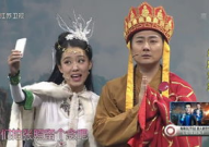 爆笑西游记全集免费观看,欢乐经典，笑料横生，轻松畅享！