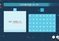 半江半帆心在底(打一字),揭秘谜底背后的文化内涵”