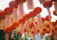 有趣元宵节灯谜100条及答案,欢乐猜灯谜盛宴